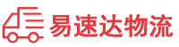 怀化到遂宁物流公司